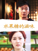 明星中的对决